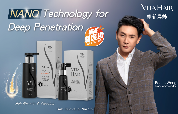 vita-hair-nano-mng-ebanner 20241018 v1_728x468 ENG.jpg